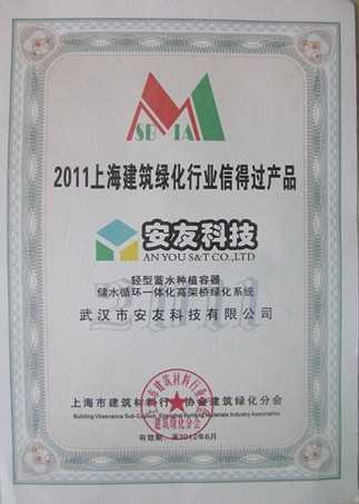 �ŵ��^�a(ch��n)Ʒ�C��