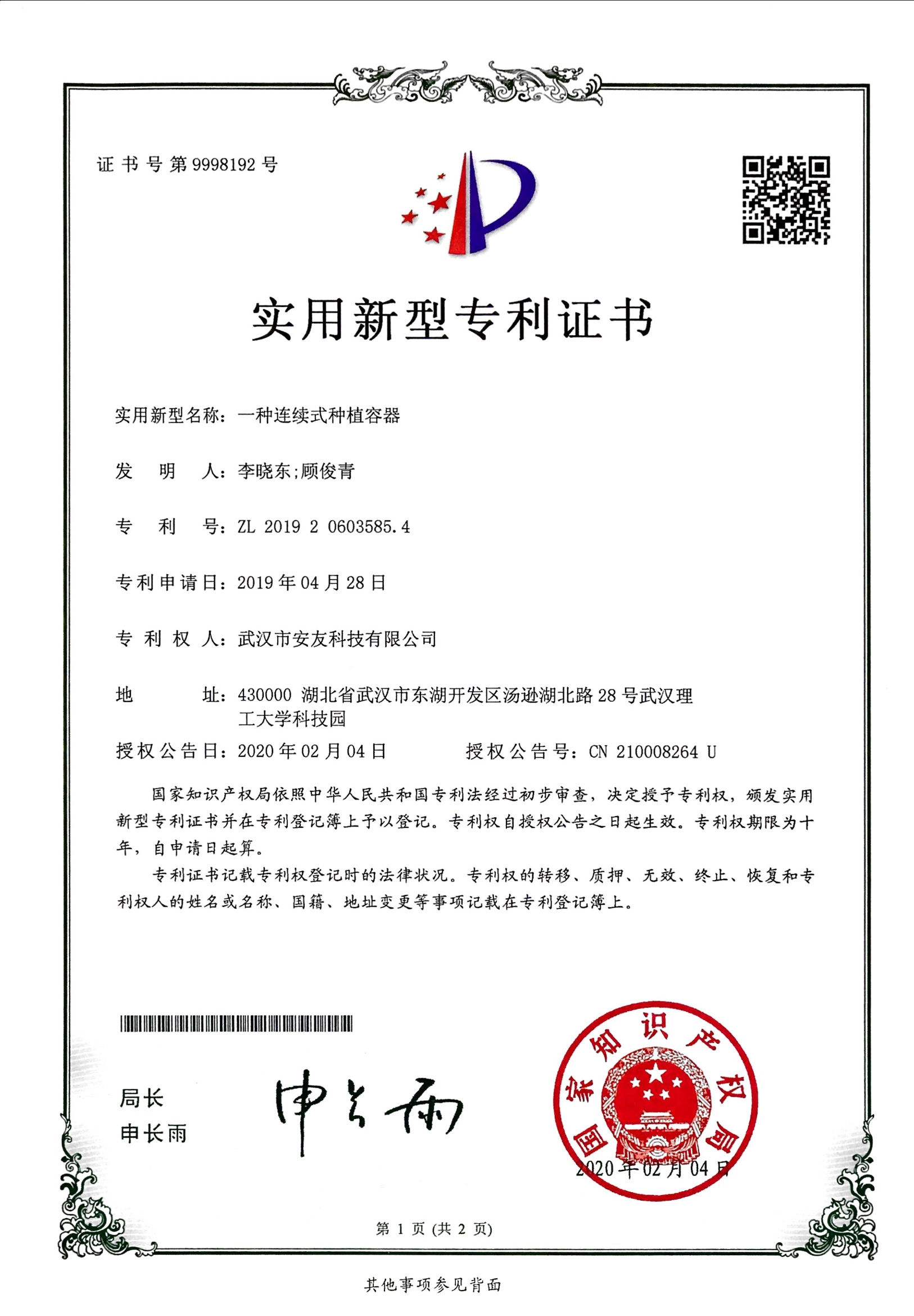 �p�|��ˮ�Nֲ��������