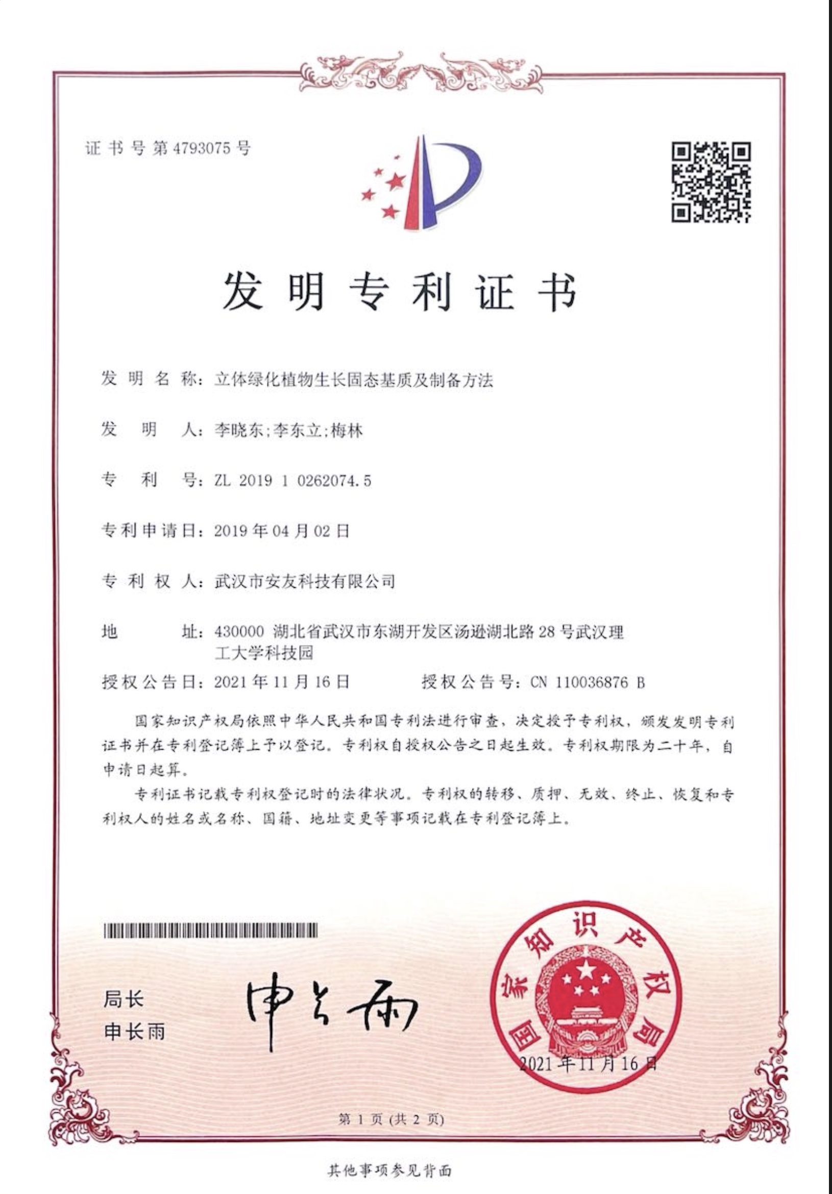 ���l(f��)�������w�G��ֲ�����L�̑B(t��i)���|���Ƹ�����